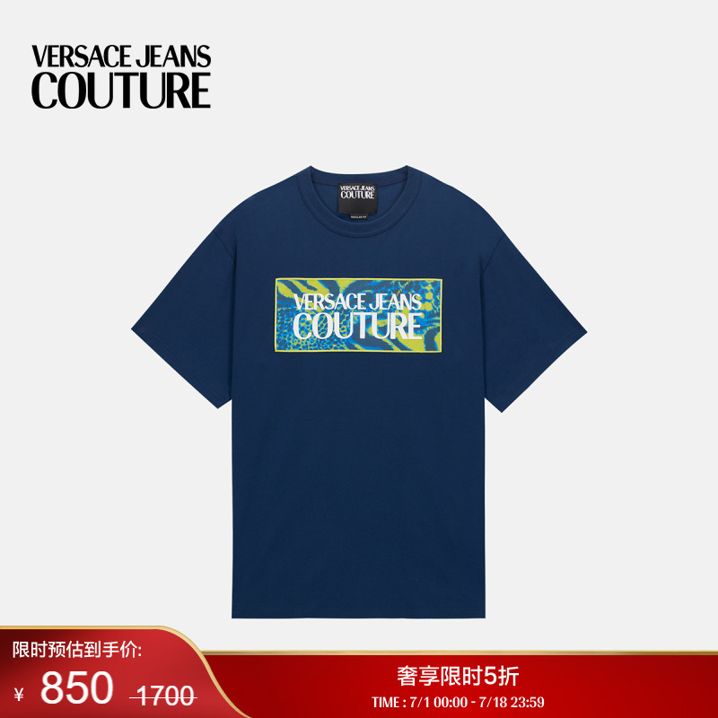 【季末优惠】VERSACE JEANS COUTURE 男士字母印花T恤