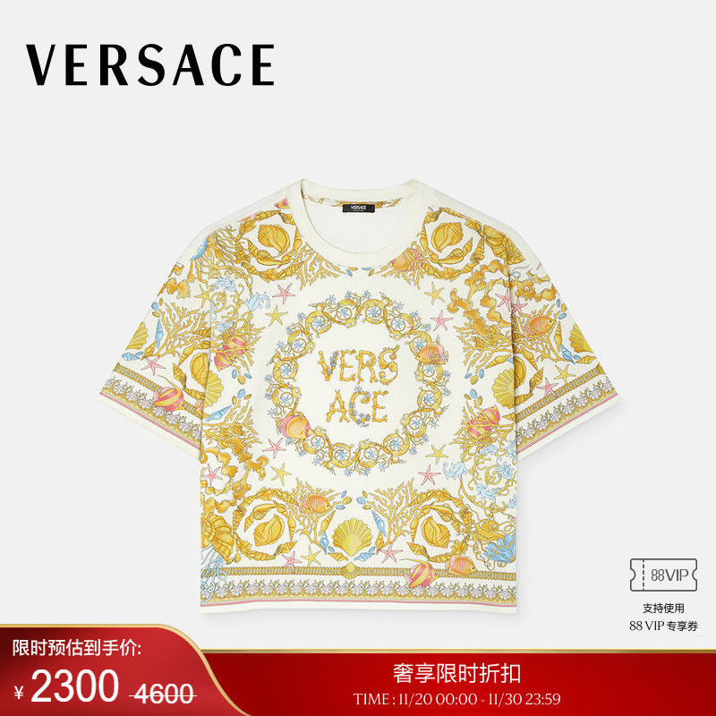 【季末优惠】VERSACE/范思哲 女士Underwater Barocco短款T恤
