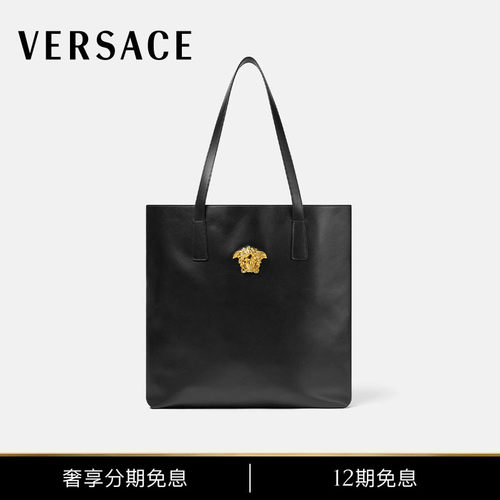 【12期免息】VERSACE/范思哲 男女同款La Medusa托特包