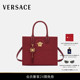 女士背提包 范思哲 新春系列 VERSACE