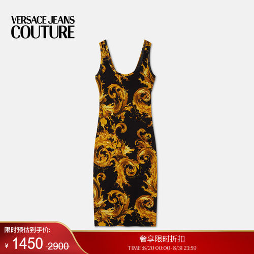 【季末优惠】VERSACE JEANS COUTURE 女士印花迷笛连衣裙