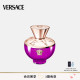 DYLAN PURPLE落日梦曲女士香水 范思哲 3期免息 VERSACE