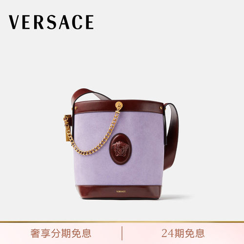 【早秋新品】VERSACE/范思哲 女士Pivot小号克罗斯塔绒面革水桶包