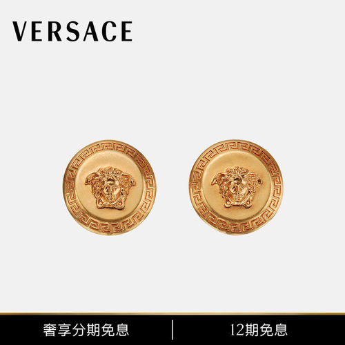 【12期免息】VERSACE/范思哲 女士工艺耳饰
