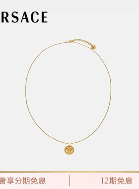 【送礼】VERSACE/范思哲 男女同款Medusa '95吊坠项链