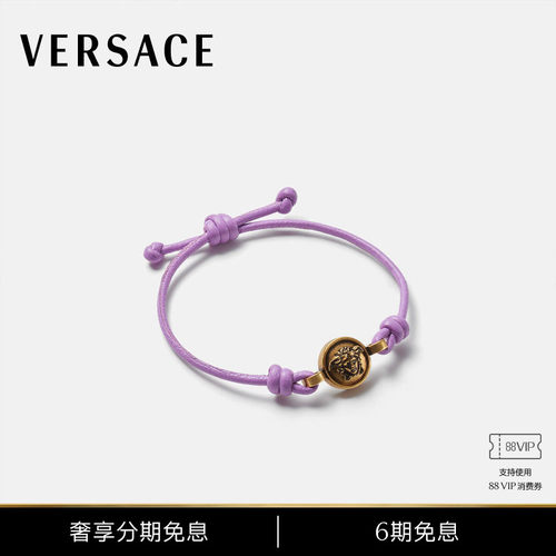 【明星同款】VERSACE/范思哲 男女同款Medusa皮革手镯