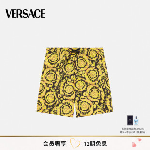 范思哲男士 VERSACE Gold 12期免息 Barocco金色印花抽绳泳裤