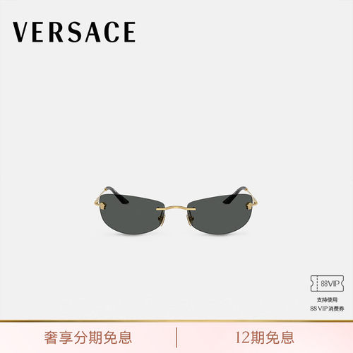 【送礼】VERSACE/范思哲 Runway太阳镜