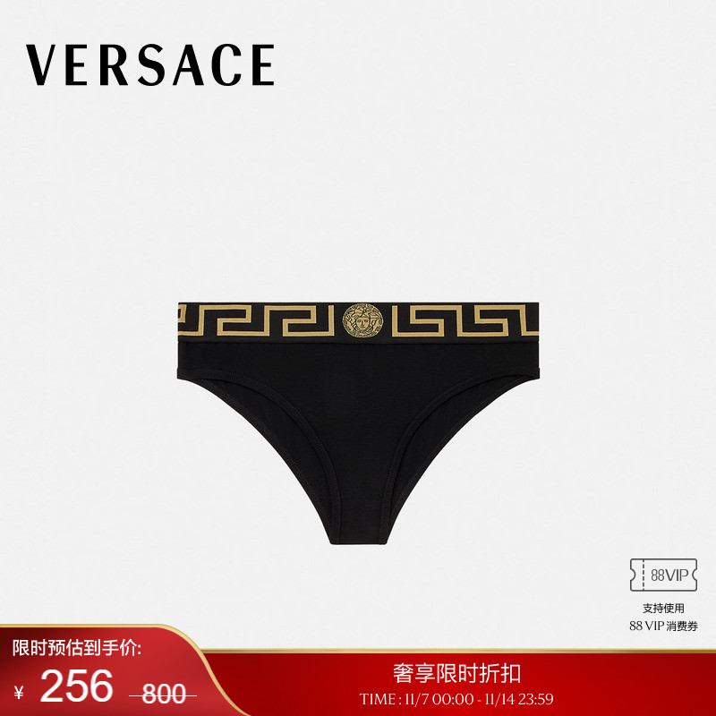 【季末优惠】VERSACE/范思哲 女士Greca镶边三角裤