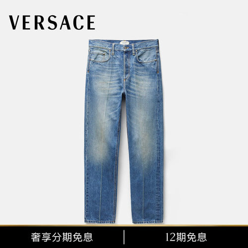【秋冬新品】VERSACE/范思哲 男士仿旧直筒牛仔裤