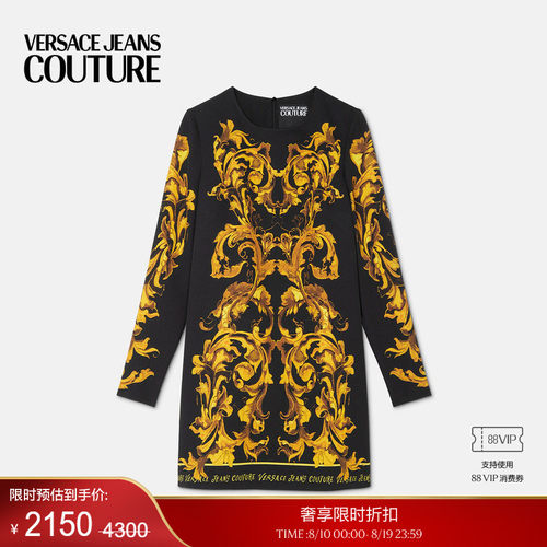 【季末优惠】VERSACE JEANS COUTURE Porcelain BaroccoA连衣裙