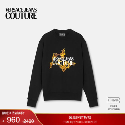 【季末优惠】VERSACE JEANS COUTURE Porcelain Barocco运动衫