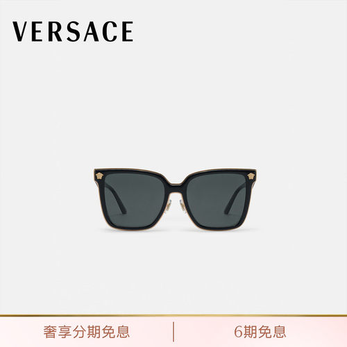 【送礼】VERSACE/范思哲 Daily Heritage 太阳镜