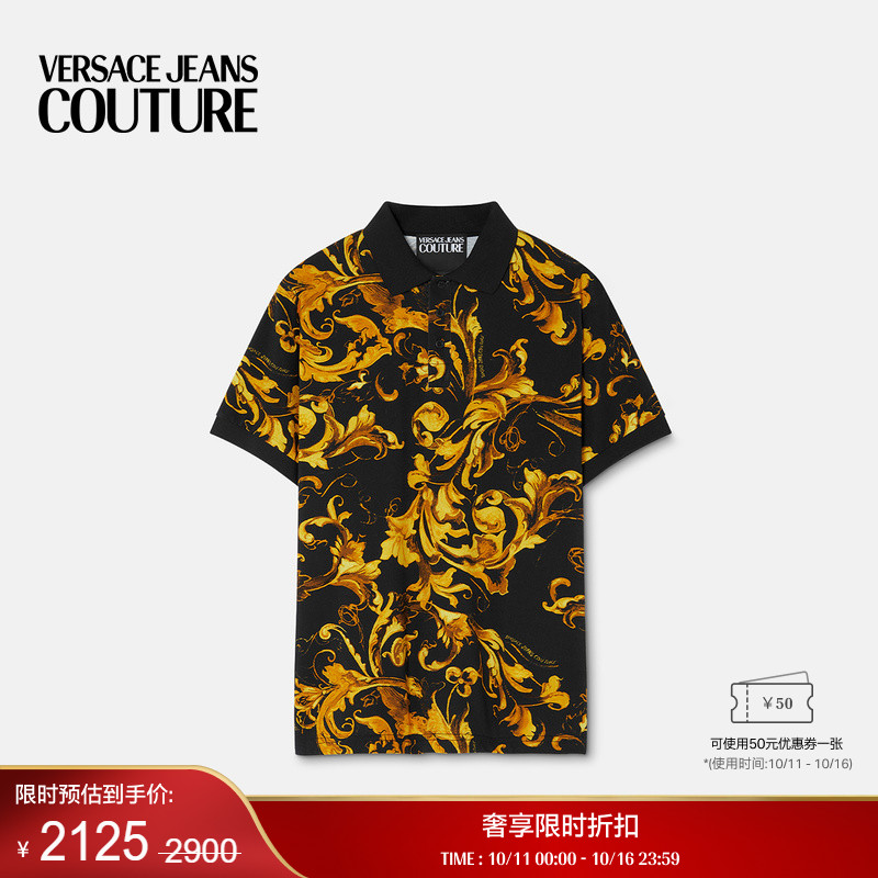 【新品】VERSACE JEANS COUTURE Porcelain Barocco修身Polo衫