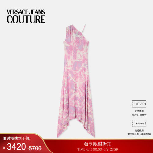 【季末优惠】VERSACE JEANS COUTURE 女士印花长款连衣裙