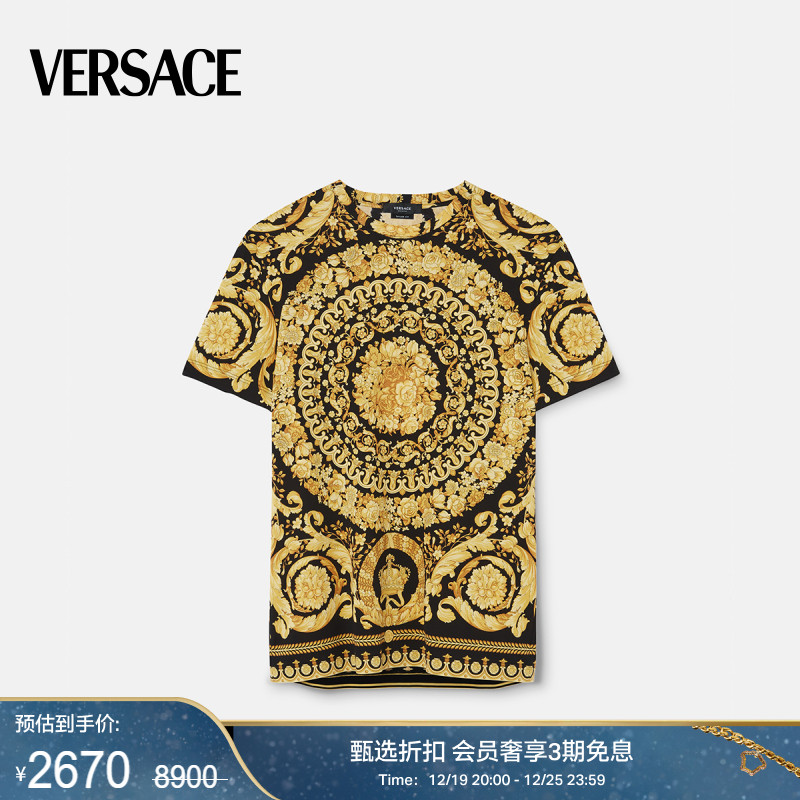 【甄选折扣】 VERSACE/范思哲 男士Barocco T恤棉质印花短袖上衣