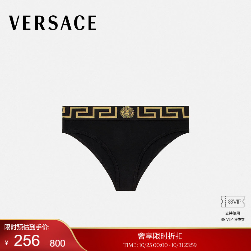 【季末优惠】VERSACE/范思哲 女士Greca镶边三角裤