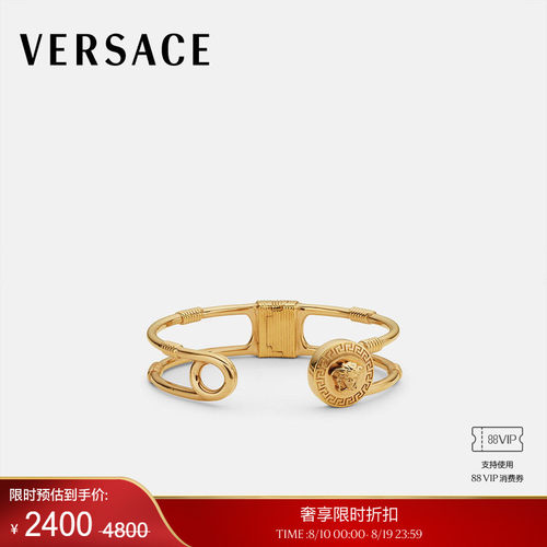 【季末优惠】VERSACE/范思哲 女士Safety Pin手链