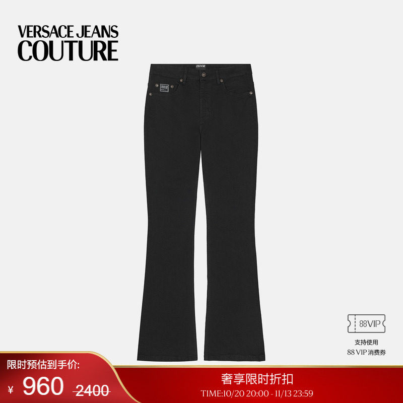 【季末优惠】VERSACE JEANS COUTURE 男士牛仔裤