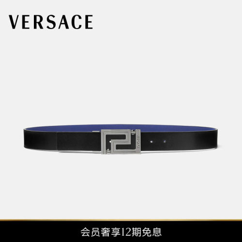 【12期免息】VERSACE/范思哲 男士Greca皮革双面腰带3.5厘米