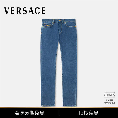 【12期免息】VERSACE/范思哲 男士修身牛仔裤