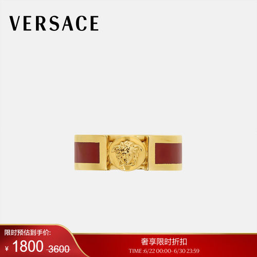 【季末优惠】VERSACE/范思哲 男女同款Icon戒指