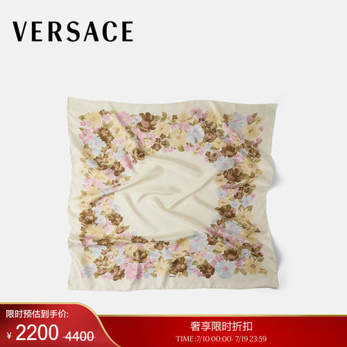 【季末优惠】VERSACE/范思哲 男女同款印花真丝斜纹围巾90厘米
