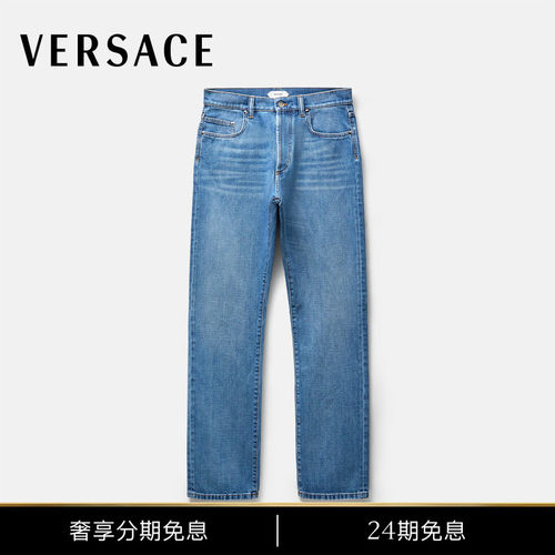 【24期免息】VERSACE/范思哲 男士直筒牛仔裤