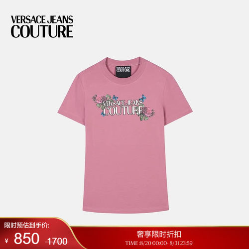 【季末优惠】VERSACE JEANS COUTURE 女士T恤