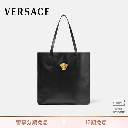 【送礼】VERSACE/范思哲 男女同款La Medusa托特包