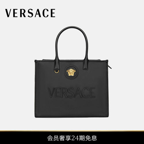 【新品】VERSACE/范思哲 女士La Medusa大号皮革托特包