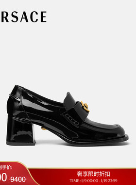 【季末优惠】VERSACE/范思哲 女士Alia漆皮乐福鞋