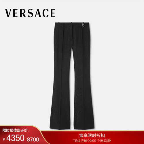 【季末优惠】VERSACE/范思哲 女士Python提花羊毛混纺长裤