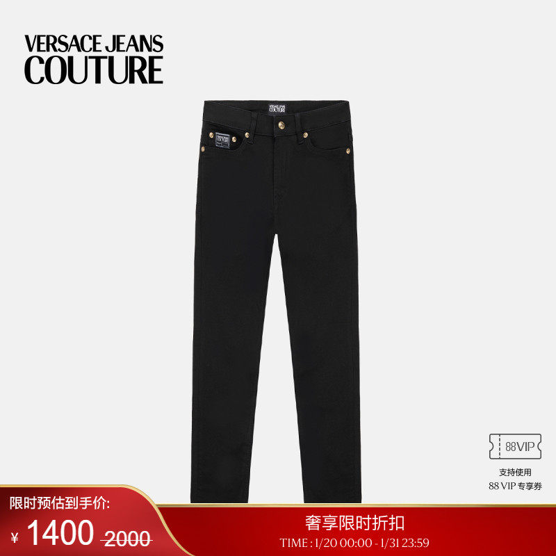 【季末优惠】VERSACE JEANS COUTURE 男士牛仔裤,男装,牛仔裤,淘宝优惠券,粉丝福利购,淘宝优惠卷