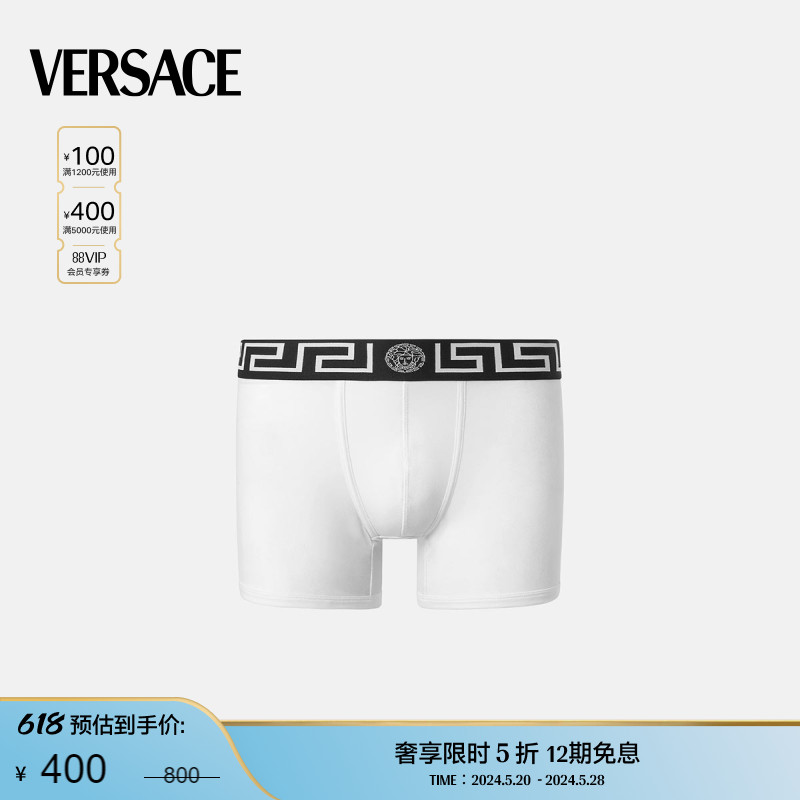 平角裤Versace/范思哲