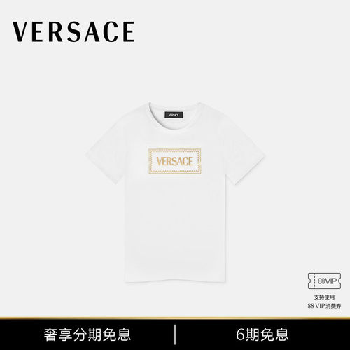 【6期免息】VERSACE/范思哲 儿童90s Vintage Logo Kids T恤