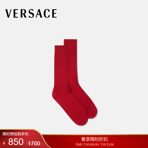 【季末优惠】VERSACE/范思哲 男士刺绣罗纹Logo短袜