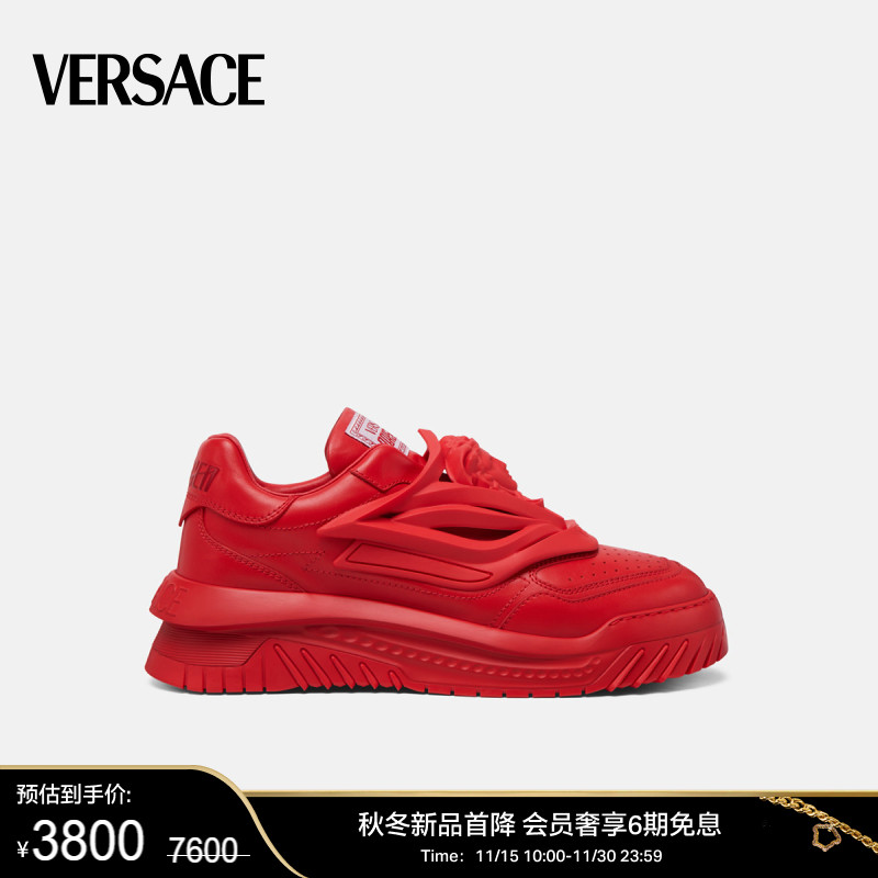 VERSACE/范思哲 男士Odissea飞船运动鞋