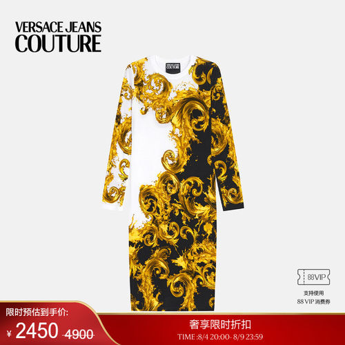 【季末优惠】VERSACE JEANS COUTURE 女士印花迷笛连衣裙