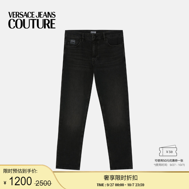 【季末优惠】VERSACE JEANS COUTURE 男士牛仔裤