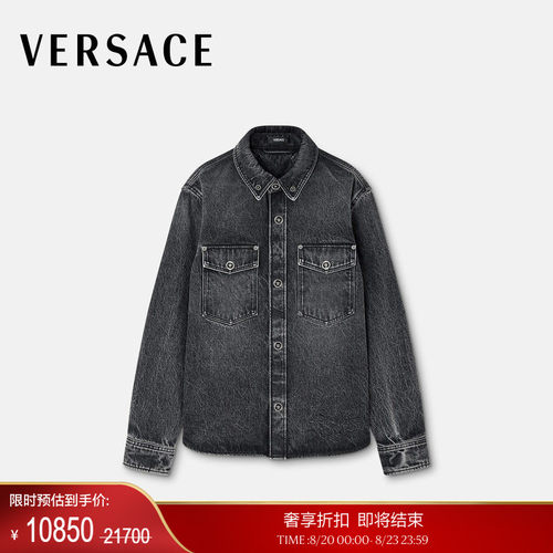 【季末优惠】VERSACE/范思哲 男士印花方巾丹宁外套式衬衫