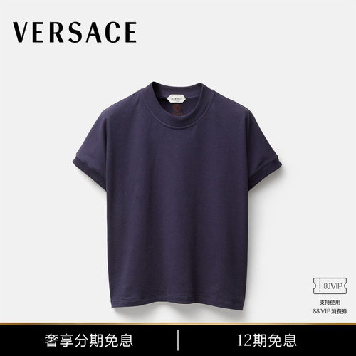 【秀场同款】VERSACE/范思哲 男士刺绣弹力平纹针织T恤