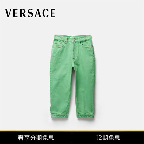 【秀场同款】VERSACE/范思哲 女士七分牛仔裤