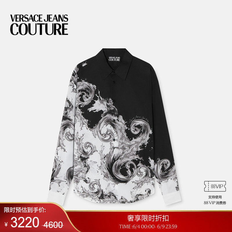 【季末优惠】VERSACE JEANS COUTURE 男士衬衫