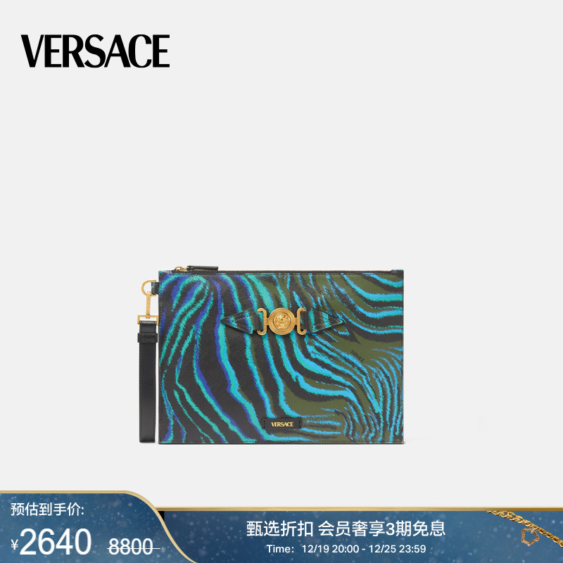 【甄选折扣】 VERSACE/范思哲 男士手拿包时尚休闲通勤包