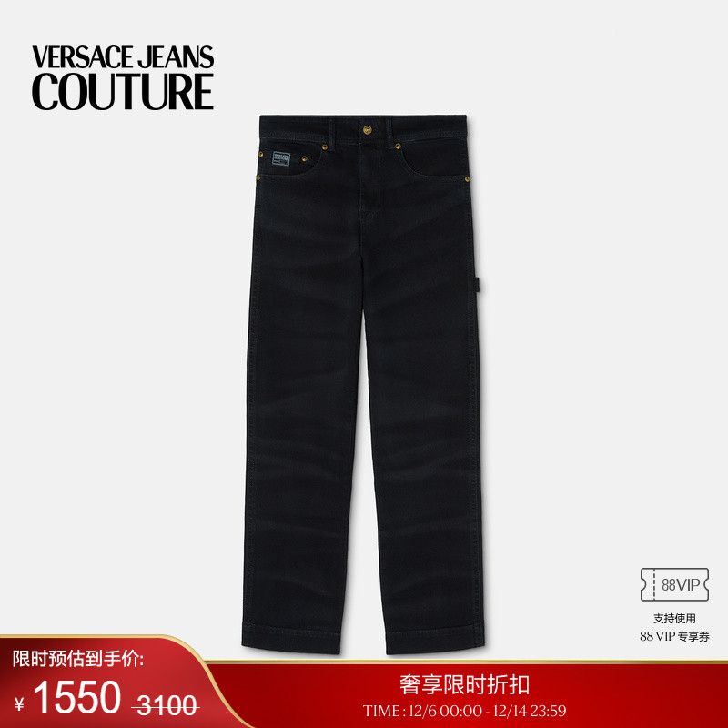 【季末优惠】VERSACE JEANS COUTURE 男士牛仔裤