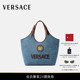 新品 VERSACE 范思哲 女士La Medusa丹宁托特包