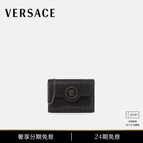 Versace/范思哲女士信封包