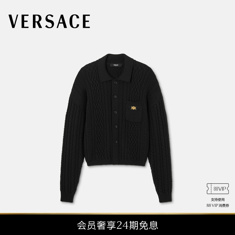 【新品】VERSACE/范思哲 男士混合针法羊毛针织毛衣