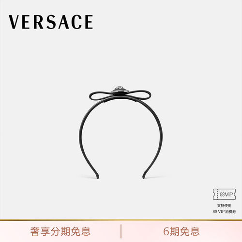 【6期免息】VERSACE/范思哲 女士Gianni Ribbon发箍